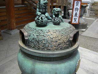 変なの