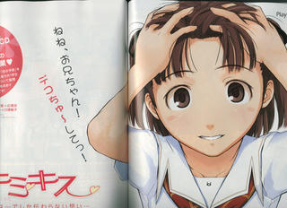 お兄ちゃんに任せろ