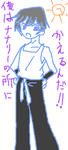 ruru-shin.png