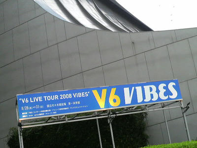 2008090123220000.jpg