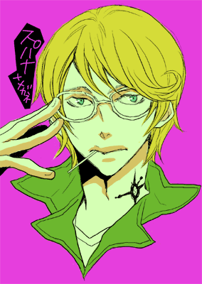 supa.gif