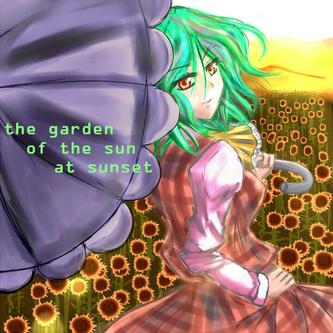 the_garden_of_the_sun_at_sanset.jpg