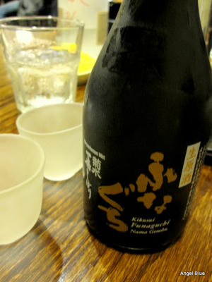 日本酒　原酒