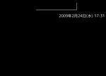 節電画面。日付だけが表示されている。