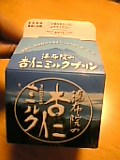 湯布院の杏仁ミルク