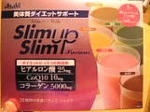 スリム アップ スリム
