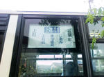 kamiyashiro11-w.jpg