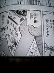 oshiri