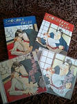 この愛に
