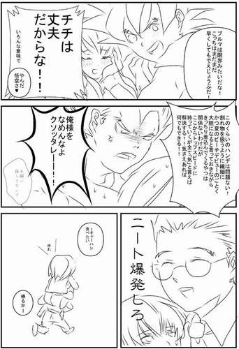 yomekatugi.JPG