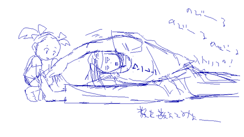 072203.png
