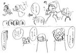 kakenakatta.JPG