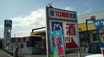 F1000068.jpg