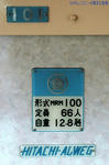 銘板1
