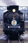 C571正面