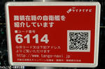 http://www.tango-navi.jp