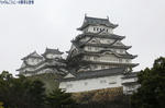 姫路城-2