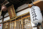 安陪晴明神社-2