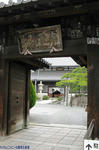 花岳寺-1