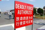 DEADLY FORCE AUTHORIZED