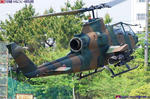 着陸するAH-1S