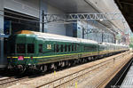 Twilight Express -2