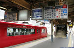 太田川駅-4