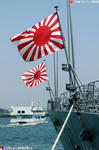 自衛艦旗