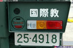 清水4-6