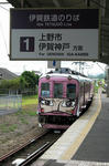 080817I-GA-12
