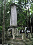 仙台2