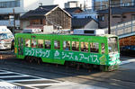 081227豊橋1-3