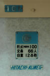 銘板-2