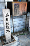 0102阪堺2-11