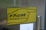 屋内展示-2