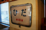 屋内展示-8