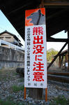 飯田線4