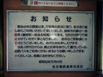 880529-1