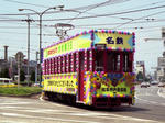 880529-3