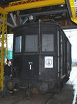 デワ-7
