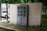 福井-4