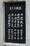 福井-14