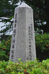 福井-15