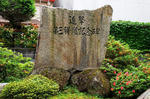 福井-16