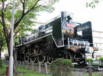 C５7 139