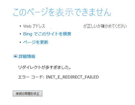 メルカリで、購入コメントをしたら「専用ページを作りましたので