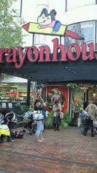 cryonhouse.JPG