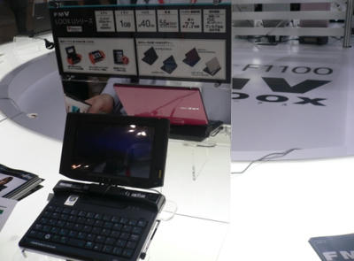 071009_CEATEC3.jpg