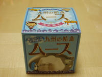 P8100022_resize1.jpg