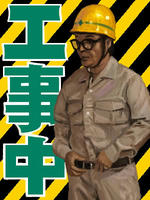 kouji.jpg